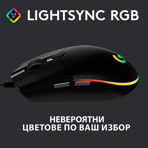 ГЕЙМЪРСКА МИШКА LOGITECH G102 LIGHTSYNC - Дясна ръка - USB Тип-A, 8000 DPI - Black - PN 910-005823 - image 7