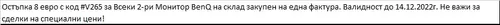 Монитор, BenQ BL2480T, 23.8'' IPS, 5ms, 1920x1080 FHD, Business Eye Care Monitor, 72% NTSC, Flicker-free, B.I., LBL, 1000:1, DCR 20M:1, 8 bit, 250cd/m2, VGA, HDMI, DP, Audio Line In, Speakers, Ergonomic Slim Bezel Design, Height Adj. Pivot, Swivel, Tilt, Black - image 7