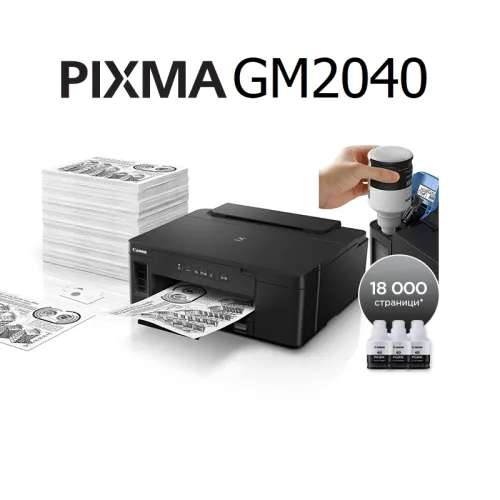 Мастилоструен принтер, Canon PIXMA GM2040 - image 1