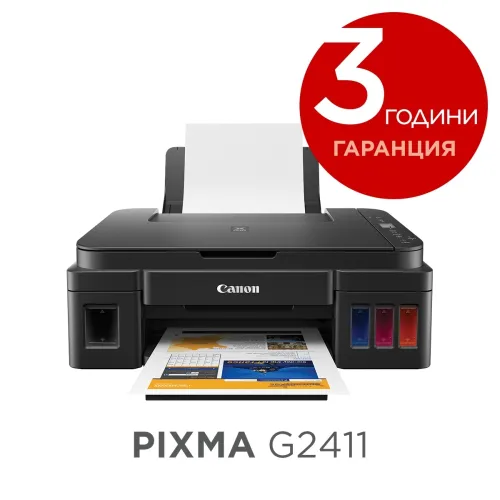 Мастилоструйно многофункционално устройство, Canon PIXMA G2411 All-In-One, Black