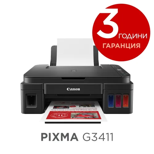 Мастилоструйно многофункционално устройство, Canon PIXMA G3411 All-In-One, Black