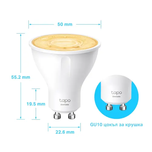Bec TP-Link Tapo L610, GU10, WiFi 2.4GHz, 2.700K, 2.9W - 2