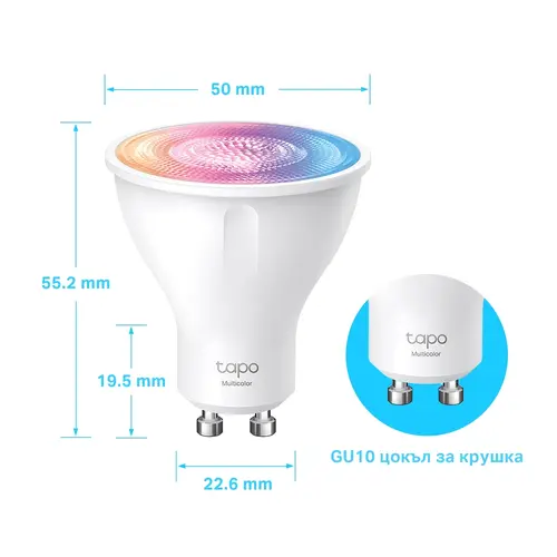 Λάμπα TP-Link Tapo L630, GU10, WiFi 2.4GHz, 2.200K-6.500K, 16M χρώματα, 3.7W - 2