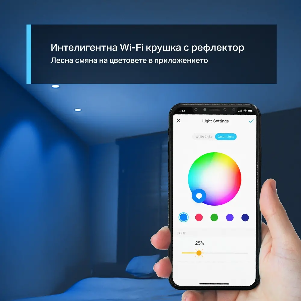 Λάμπα TP-Link Tapo L630, GU10, WiFi 2.4GHz, 2.200K-6.500K, 16M χρώματα, 3.7W - image 2