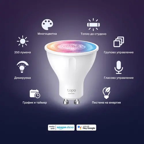 Bec TP-Link Tapo L630, GU10, WiFi 2.4GHz, 2.200K-6.500K, 16M culori, 3.7W - 4