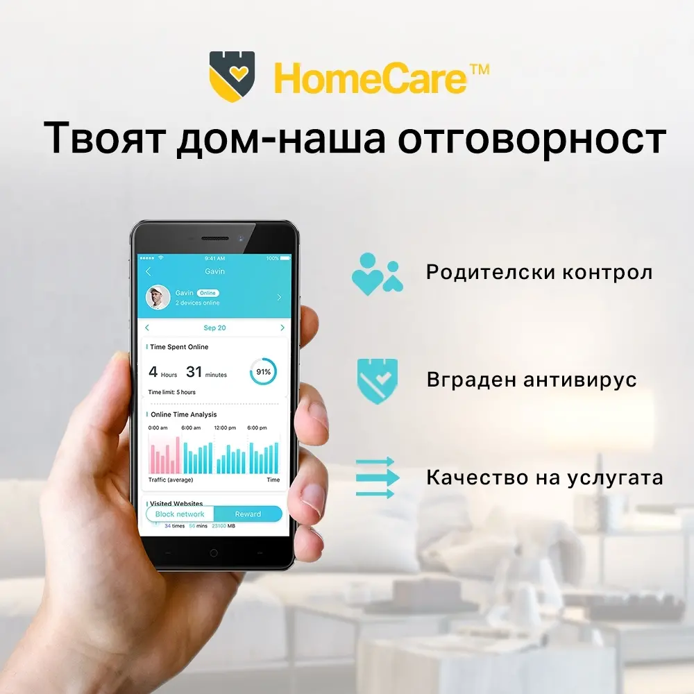 Безжичен рутер TP-LINK Deco X60(2-pack), AX5400, 2xGbE, MU-MIMO, Wi-Fi 6 - image 4