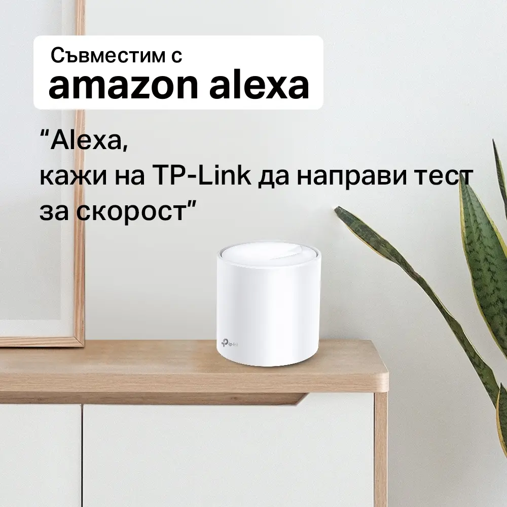Безжичен рутер TP-LINK Deco X60(2-pack), AX5400, 2xGbE, MU-MIMO, Wi-Fi 6 - image 8