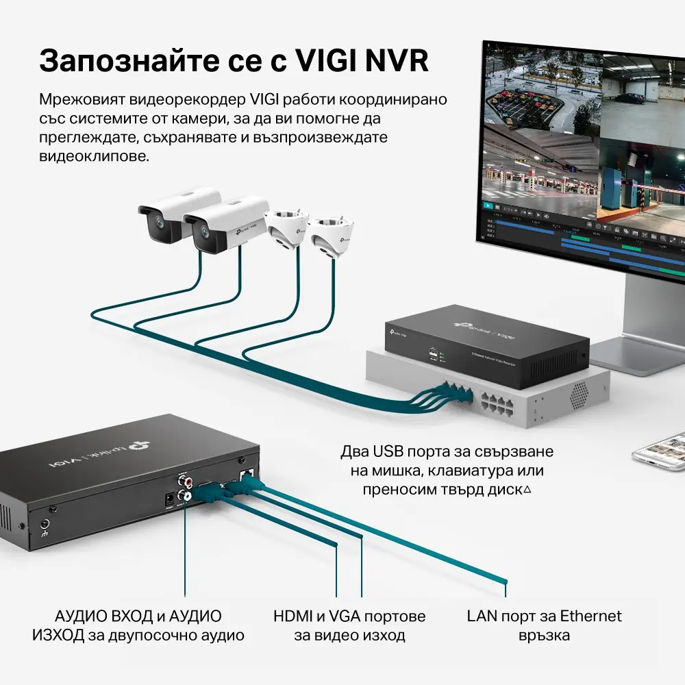 Цифров видеорекордер VIGI NVR1008H, 5MP, 8-ch@2MP, H.265+, 1xRJ45, 1xSATA, 2xUSB - image 3