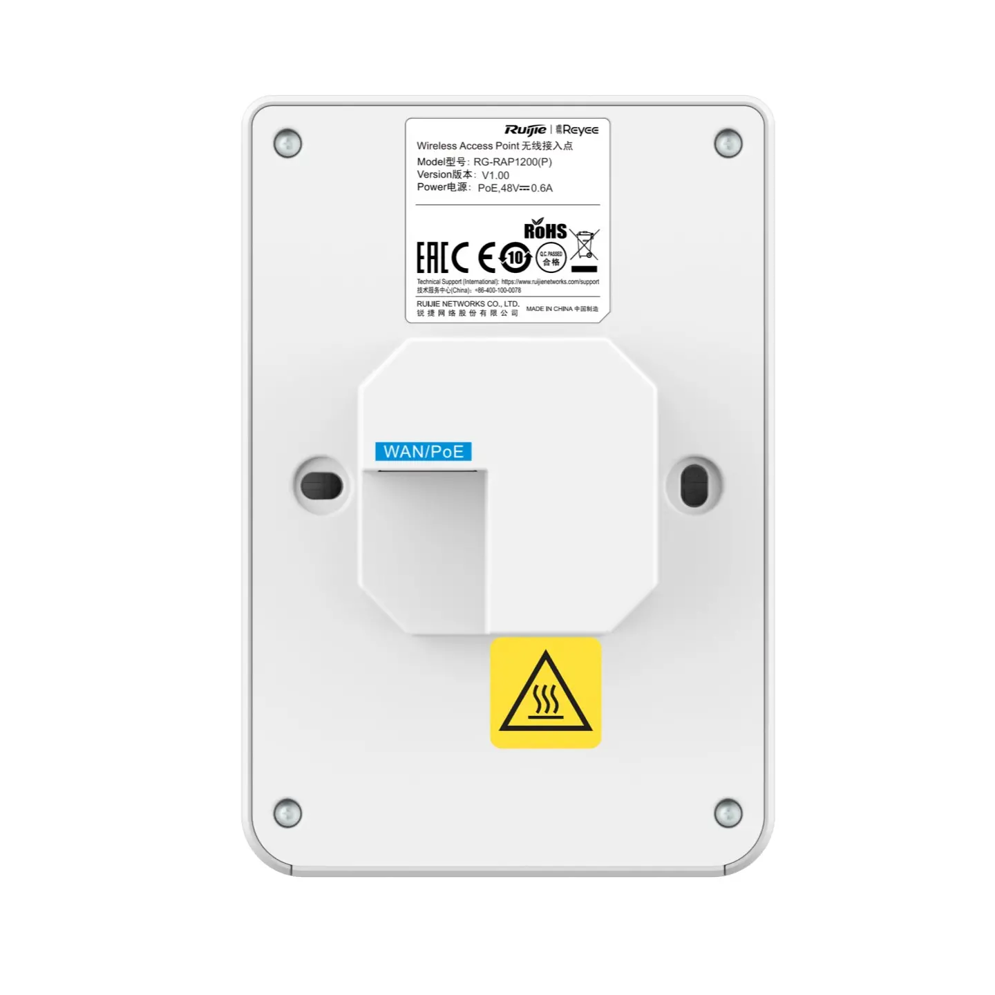 Точка за достъп Ruijie RG-RAP1200(P), AC1200, 5xGbE, 1xPoE out, Cloud, стена - image 4