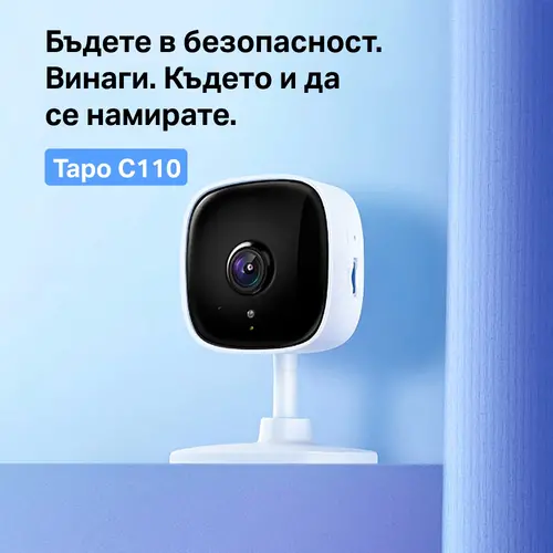 Камера TP-Link Tapo C110, 3MP, сензор движение, ден/нощ до 9м., Micro SD, mic - image 2