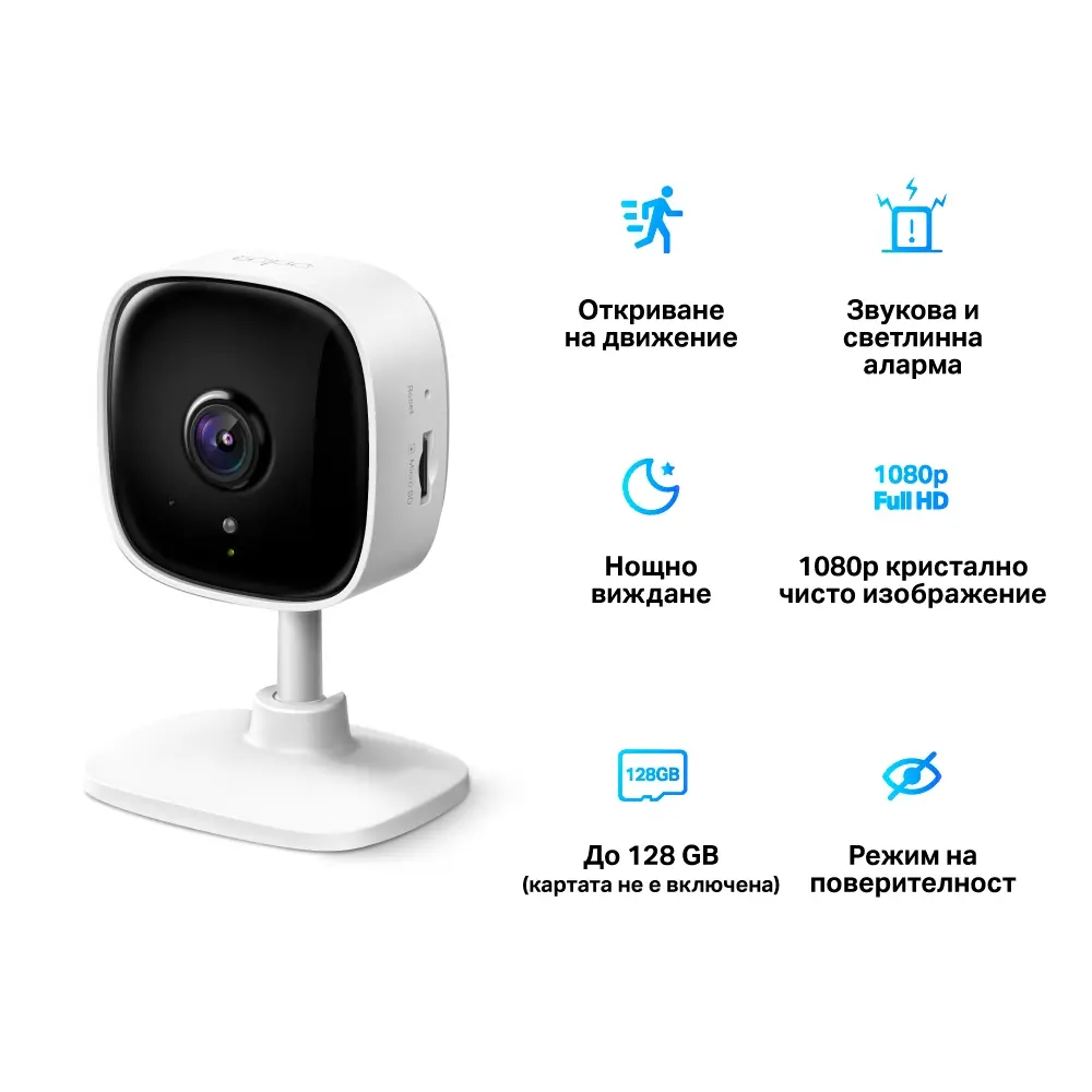 Cameră TP-Link Tapo C110, 3MP, senzor de mișcare, zi/noapte până la 9m, Micro SD, microfon - image 3