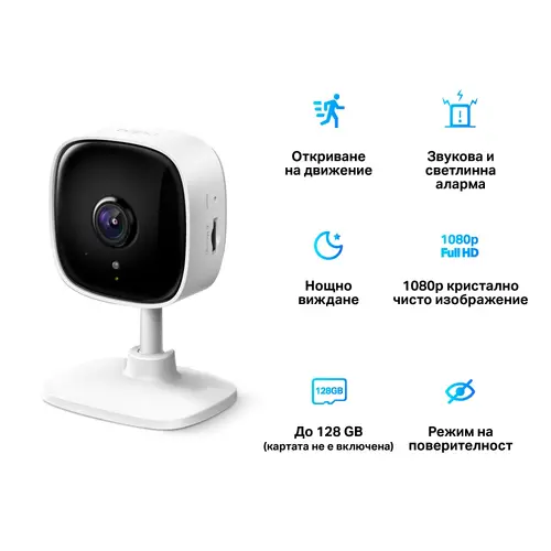 Cameră TP-Link Tapo C110, 3MP, senzor de mișcare, zi/noapte până la 9m, Micro SD, microfon - 4