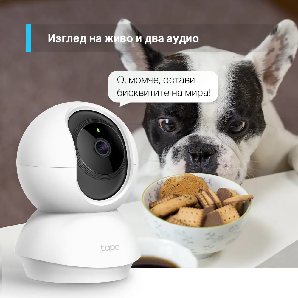 Камера TP-Link Tapo C210, Pan/Tilt, 3MP, ден/нощ до 9м., Micro SD, микрофон - image 5