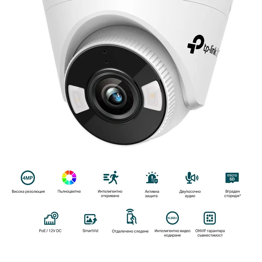 Камера TP-Link VIGI C440, 4MP, куполна, Color, PoE/12V DC, IR до 30м., ONVIF - image 1