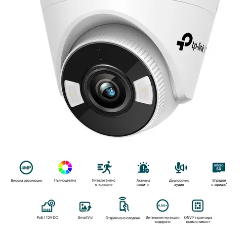 Камера TP-Link VIGI C440, 4MP, куполна, Color, PoE/12V DC, IR до 30м., ONVIF - image 1