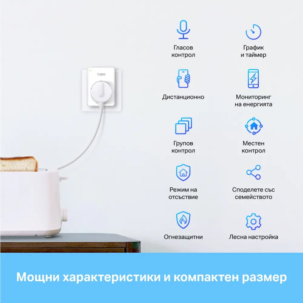 Έξυπνη πρίζα TP-LINK Tapo P110, Wi-Fi, 3680W, παρακολούθηση κατανάλωσης ενέργειας - image 1