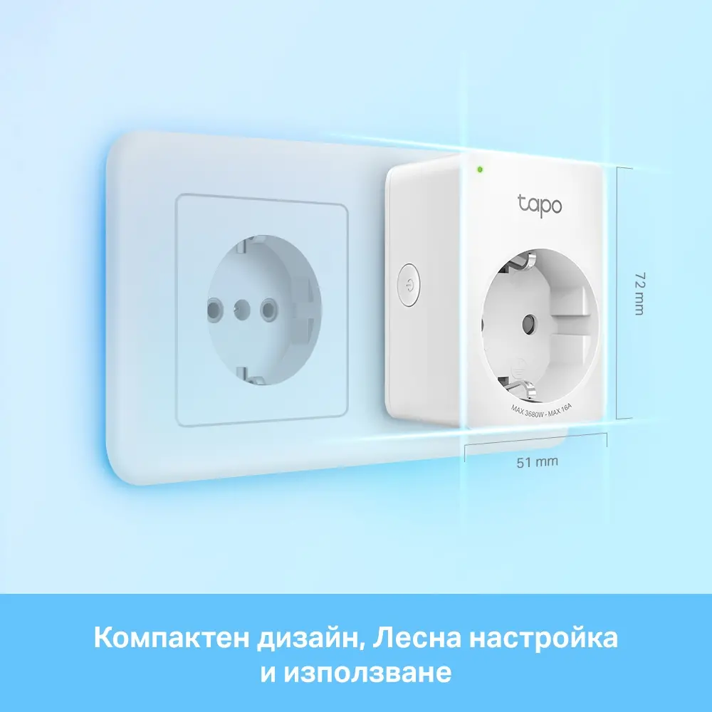 Έξυπνη πρίζα TP-LINK Tapo P110, Wi-Fi, 3680W, παρακολούθηση κατανάλωσης ενέργειας - image 2