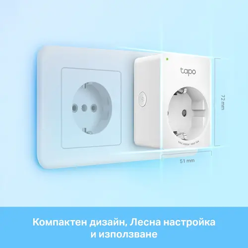 Priză inteligentă TP-LINK Tapo P110, Wi-Fi, 3680W, monitorizare a consumului de energie - 3