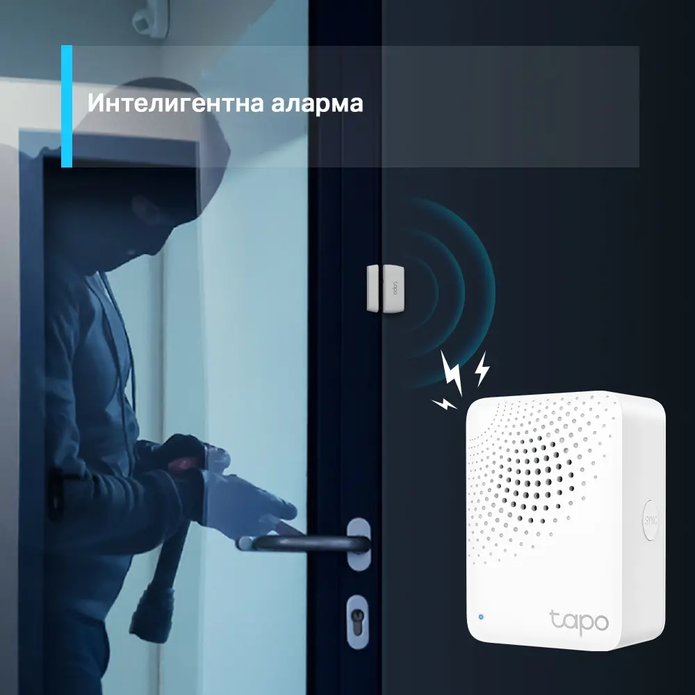 Hub inteligent cu sonerie TP-Link Tapo H100, 2.4GHz, protocol 868/922 MHz - image 4