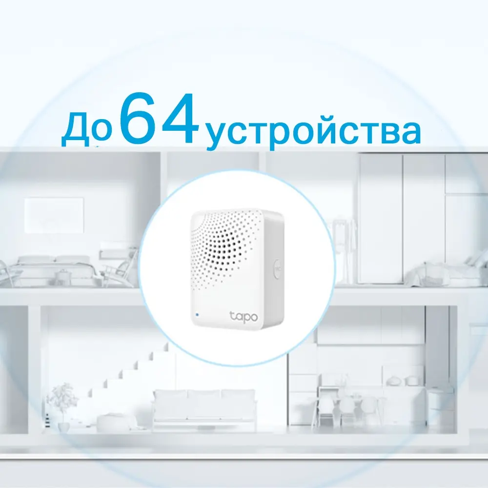 Hub inteligent cu sonerie TP-Link Tapo H100, 2.4GHz, protocol 868/922 MHz - image 5