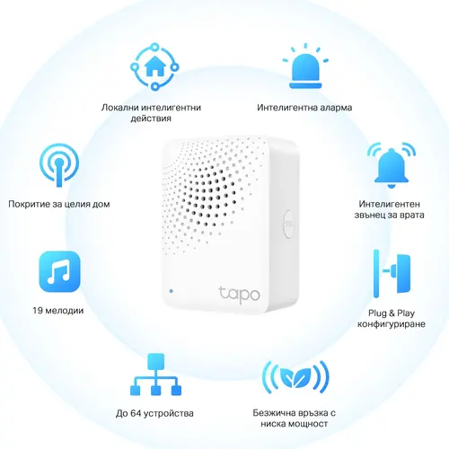 Интелигентен хъб със звънец TP-Link Tapo H100, 2.4GHz, протокол 868/922 MHz - image 8