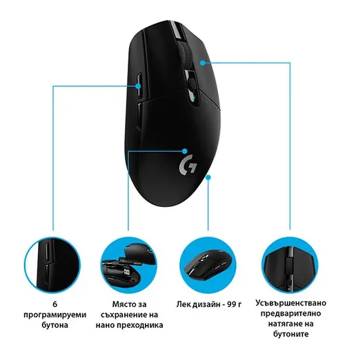 ГЕЙМЪРСКА МИШКА LOGITECH G305 LIGHTSPEED - Wireless / Безжична - Black - PN 910-005283 - image 5