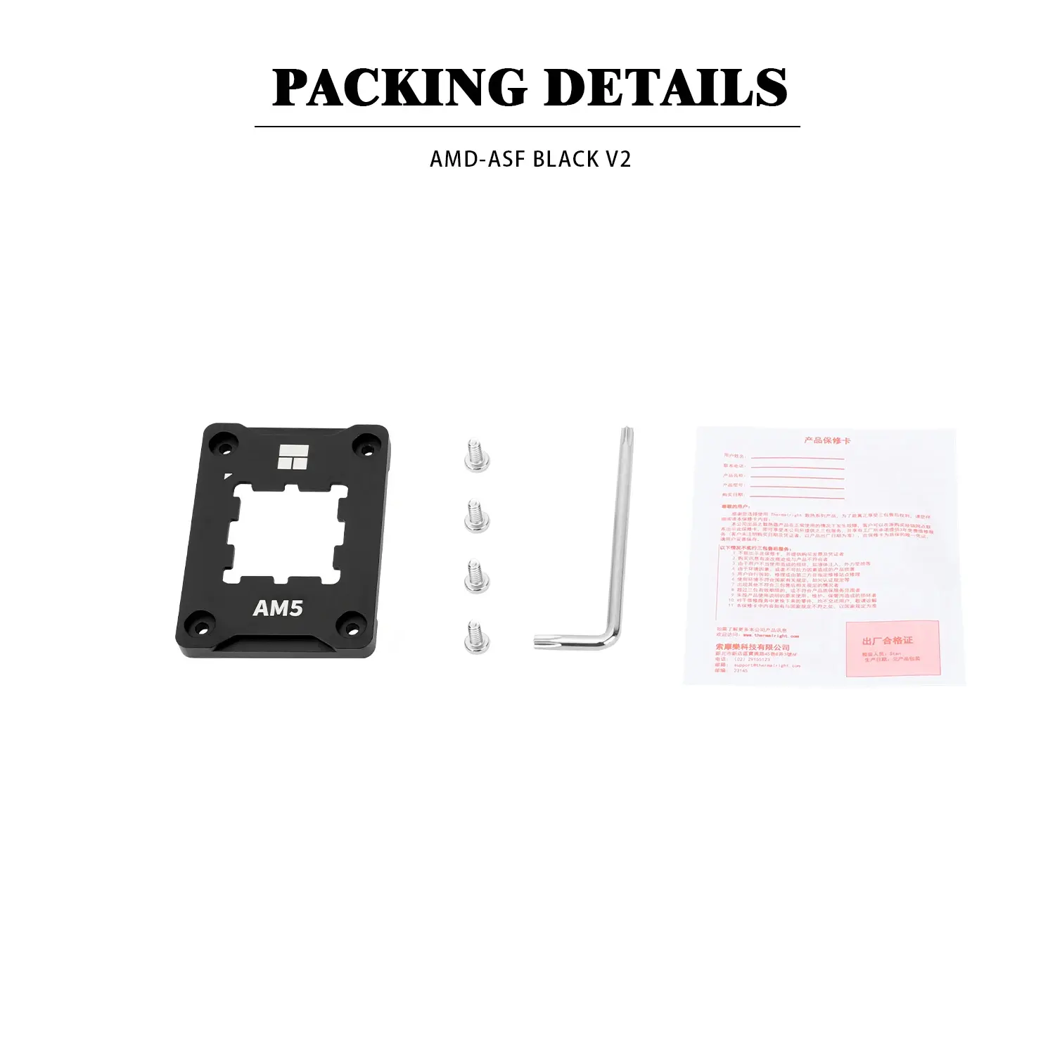 Thermalright Mounting KIT - Bending Correct Frame - ASF AM5 BLACK V2 - image 7