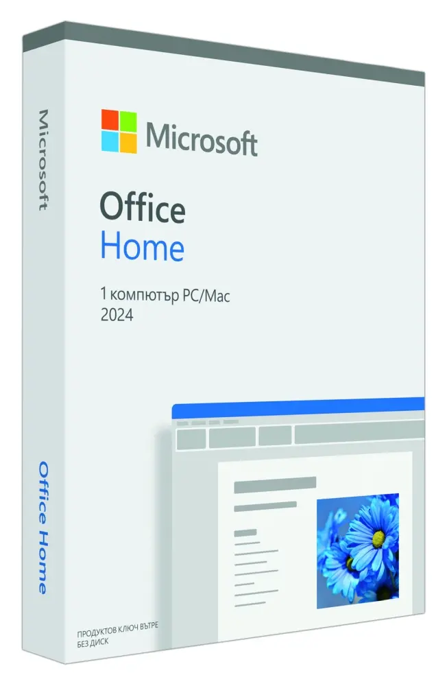 Produs software, Microsoft Office Home 2024 Bulgarian EuroZone 1 License Medialess
