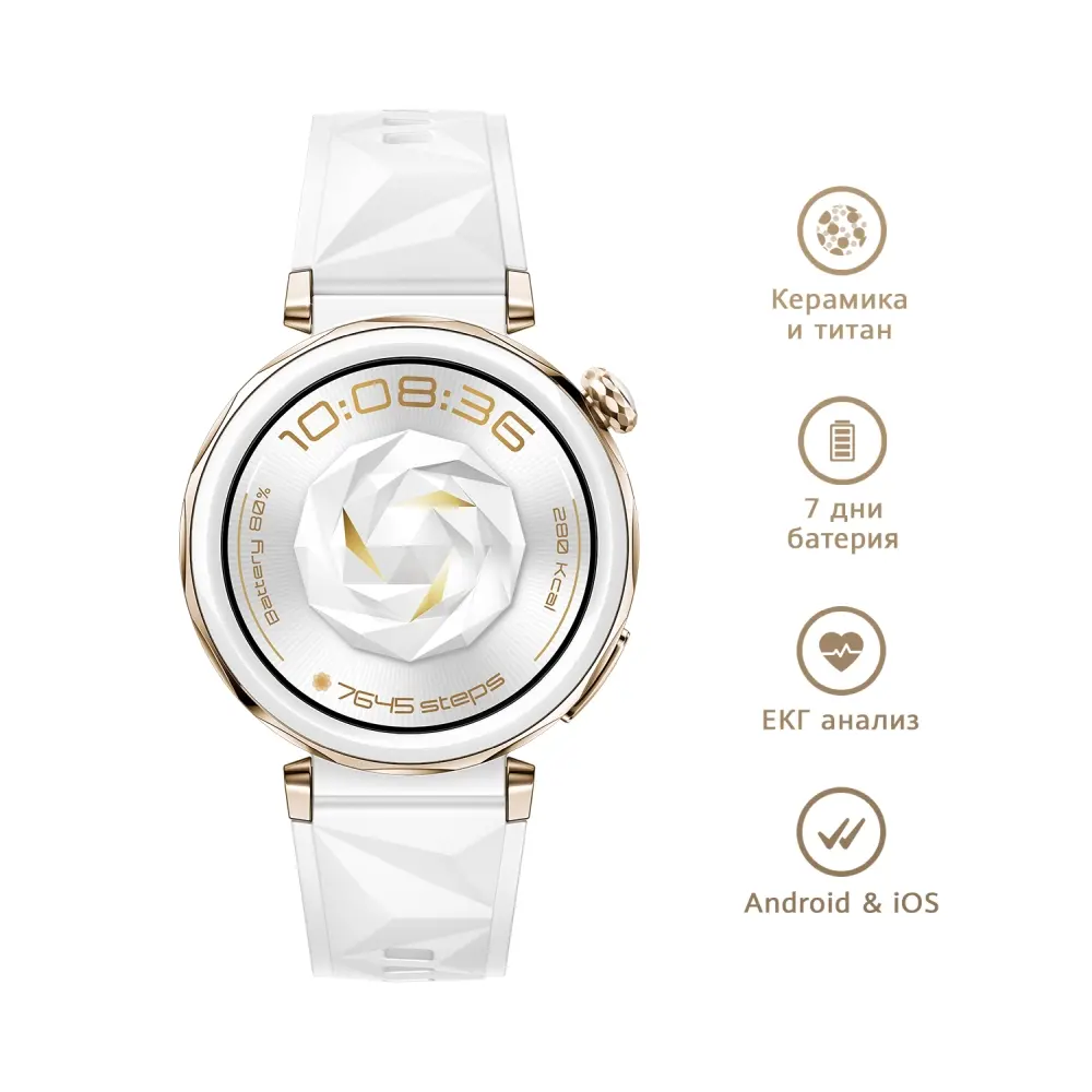 Часовник, Huawei Watch GT5 Pro Jana-B29F, 1.32" Amoled 466x466, PPI 352, BT5.2, BLE/BR/EDR, 323mAh, 40-meter free diving, HUAWEI TruSense System, ECG analysis, Battery life up to 7 days, Compatible with iOS and Android devices, White Fluoroelastomer