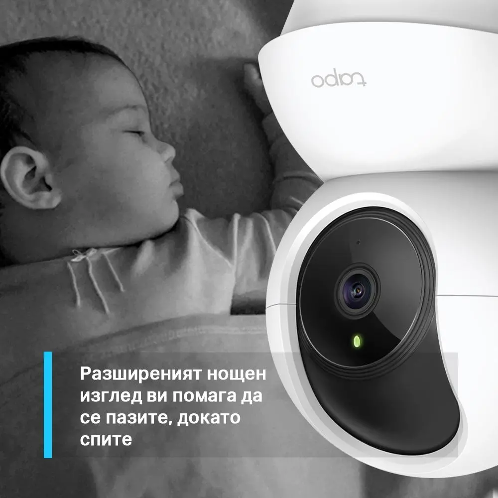 Охранителна WiFi камера TP-Link Tapo C200, 360°, Pan/Tilt - image 3