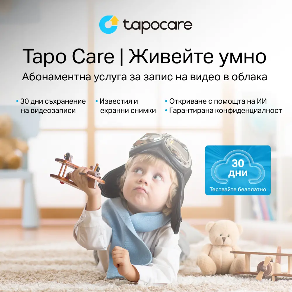 Κάμερα ασφαλείας WiFi TP-Link Tapo C200, 360°, Pan/Tilt - image 5
