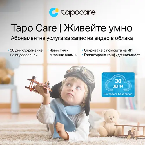 Κάμερα ασφαλείας WiFi TP-Link Tapo C200, 360°, Pan/Tilt - 6