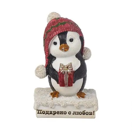 Pinguin cu cadou