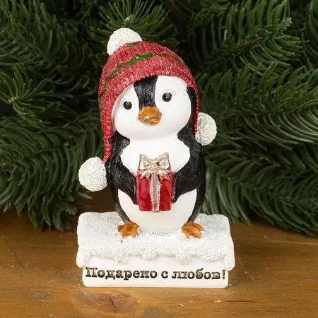 Pinguin cu cadou - 4