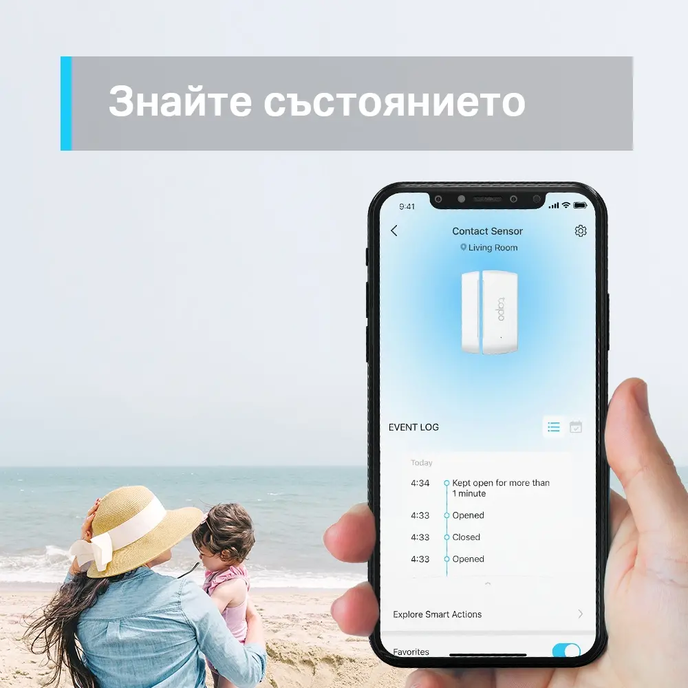 Безжичен магнитен сензор за прозорци и врати TP-Link Tapo T110, до 15мм. - image 3
