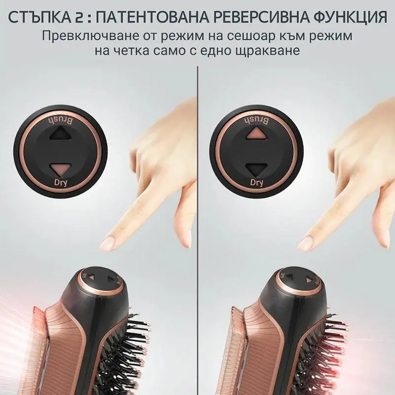 Ηλεκτρική βούρτσα μαλλιών, Rowenta CF9840F0 Dry & Brush 2In1 - image 4