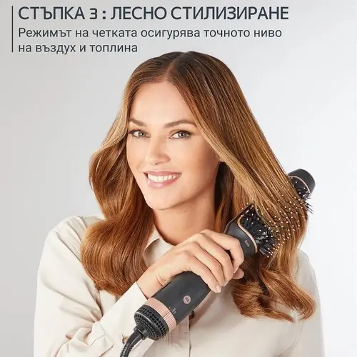 Електрическа четка за коса, Rowenta CF9840F0 Dry & Brush 2In1 - image 5