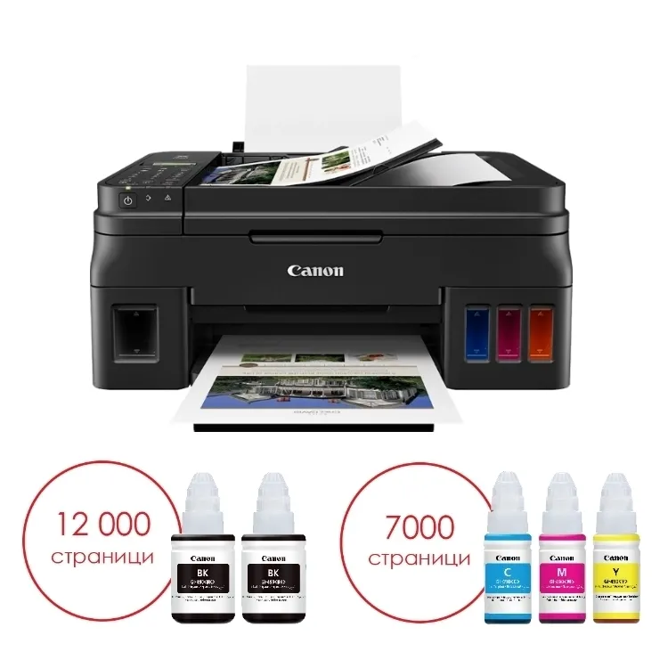 Мастилоструйно многофункционално устройство, Canon PIXMA G4411 All-In-One, Fax, Black