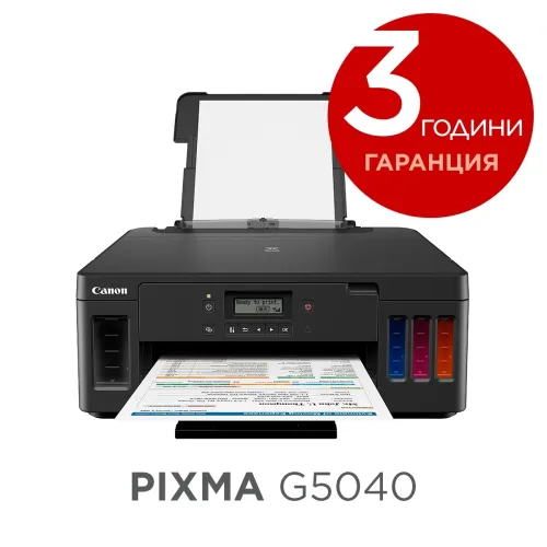 Мастилоструен принтер, Canon PIXMA G5040