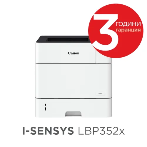 Лазерен принтер, Canon i-SENSYS LBP352x