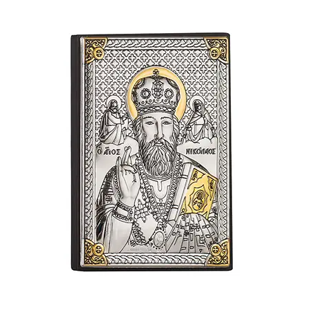 Icoană Sfântul Nicolae 5/7 cm