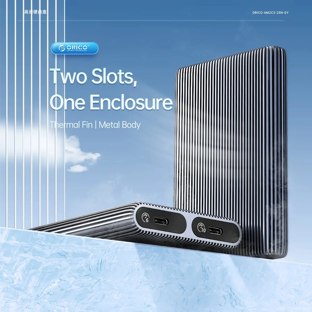 Orico външна кутия за диск Storage - Case - M.2 NVMe Dual-Bay - USB-C 10Gbps, Aluminium - AM2C3-2N-GY - image 3