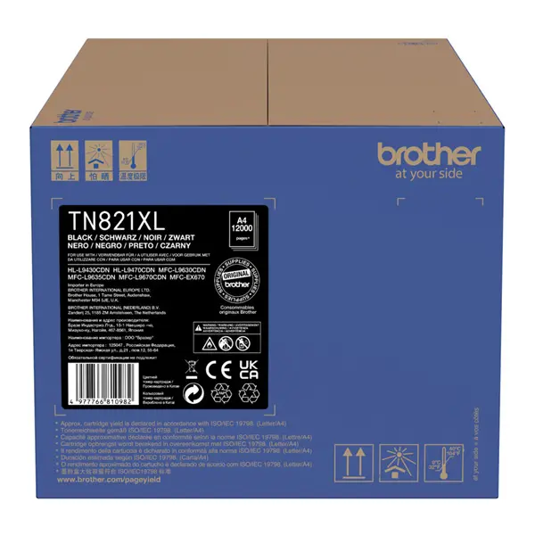 КАСЕТА ЗА BROTHER HL L9430CDN/L9470CDN/L9630CDN/L9670CDN - Black - HIGH CAPACITY - PN TN821XLBK (TN-821XLBK)