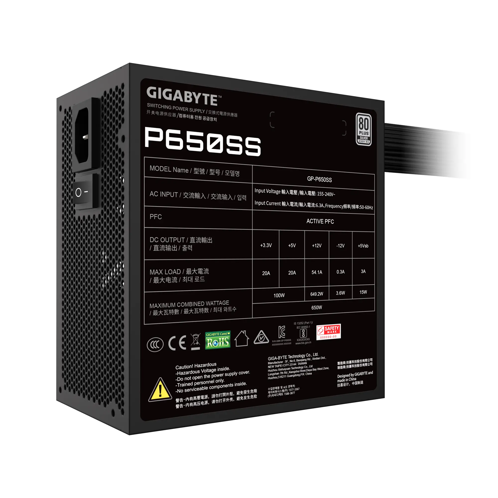 Захранващ блок Gigabyte P650SS 650W 80+ Silver - image 5