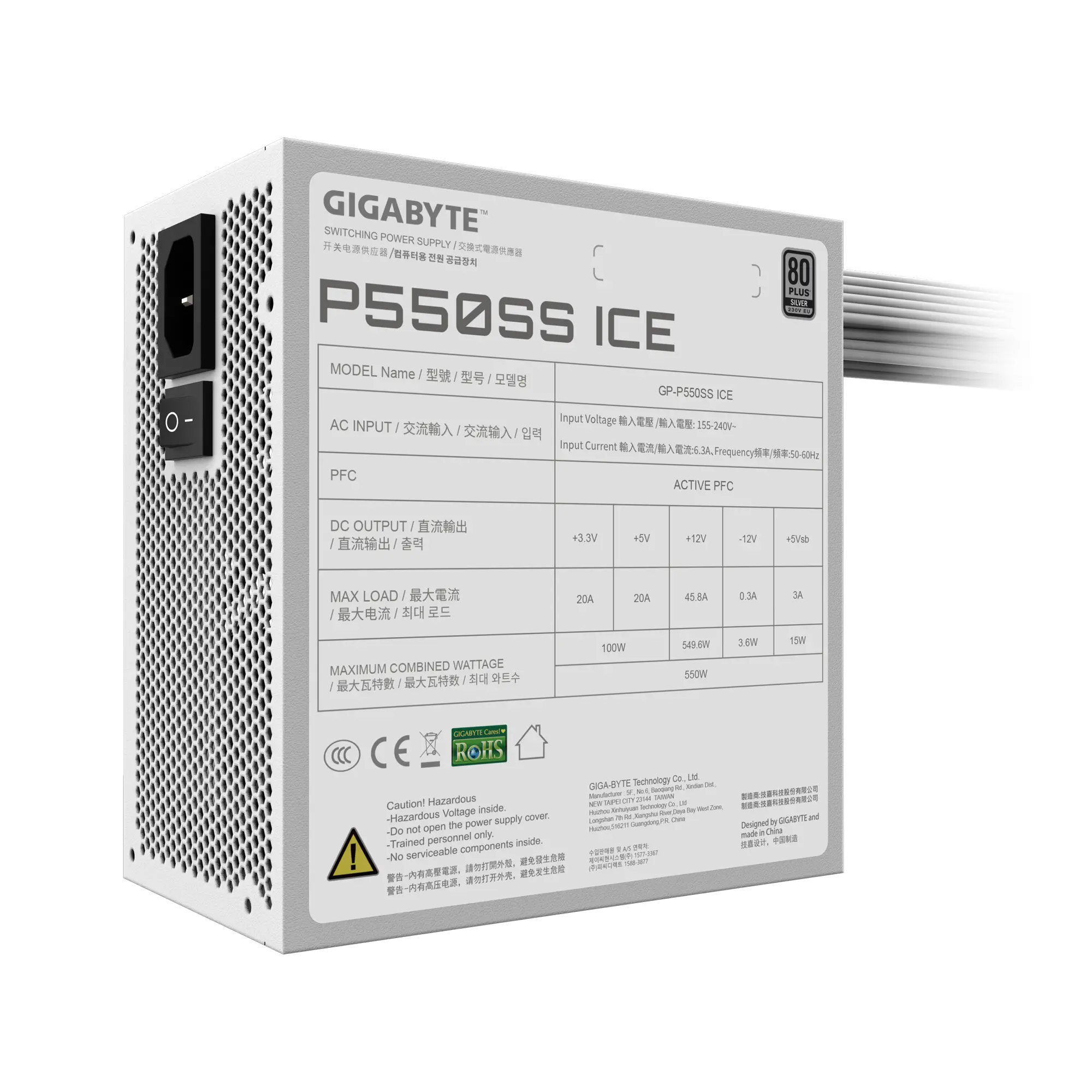 Захранващ блок Gigabyte P550SS ICE 550W 80+ Silver - image 5