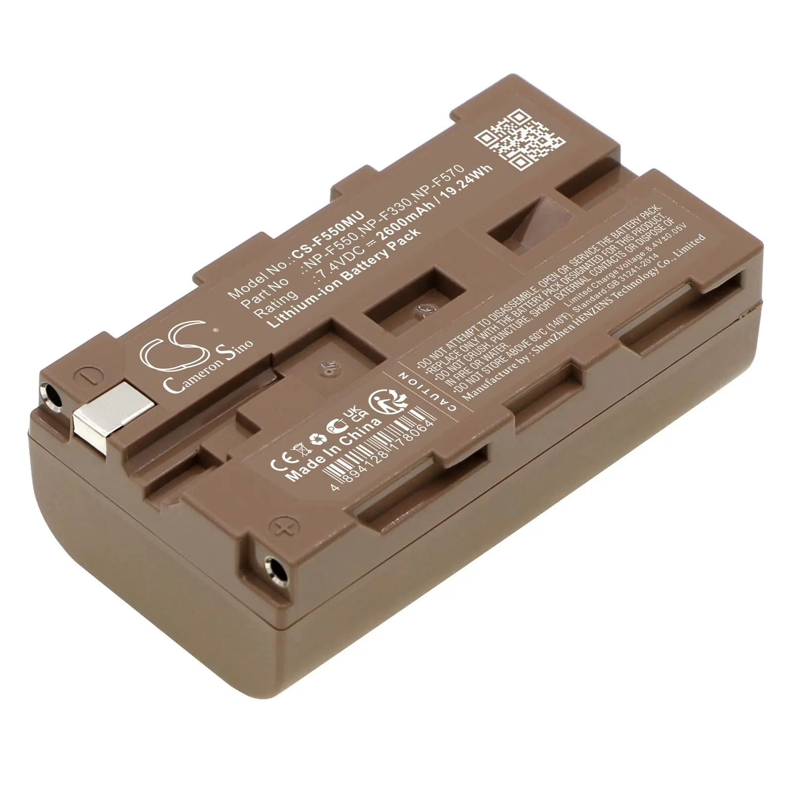 Батерия за камера NPF550MU LiIon 7.2V 2600mAh Cameron Sino