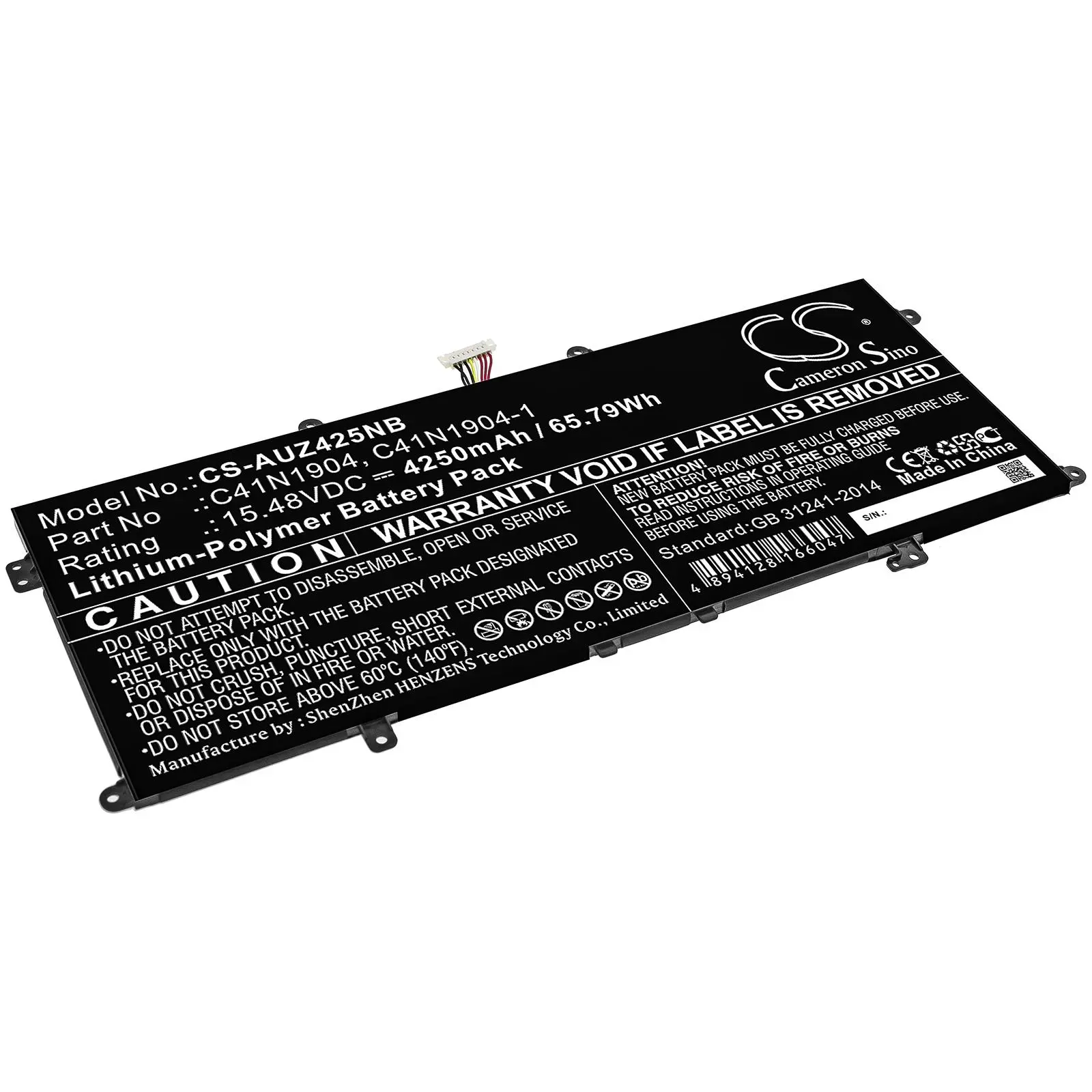 Батерия за лаптоп ASUS ZenBook 13 UX325EA-AH77 C41N1904 LiPo 15,48 V 4250mAh CAMERON SINO - image 1
