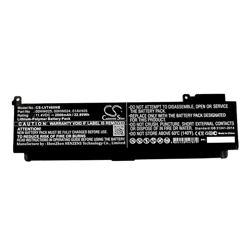Батерия за лаптоп LENOVO ThinkPad T460s, T470s L16M3P73 11.4V 2000mAh CAMERON SINO