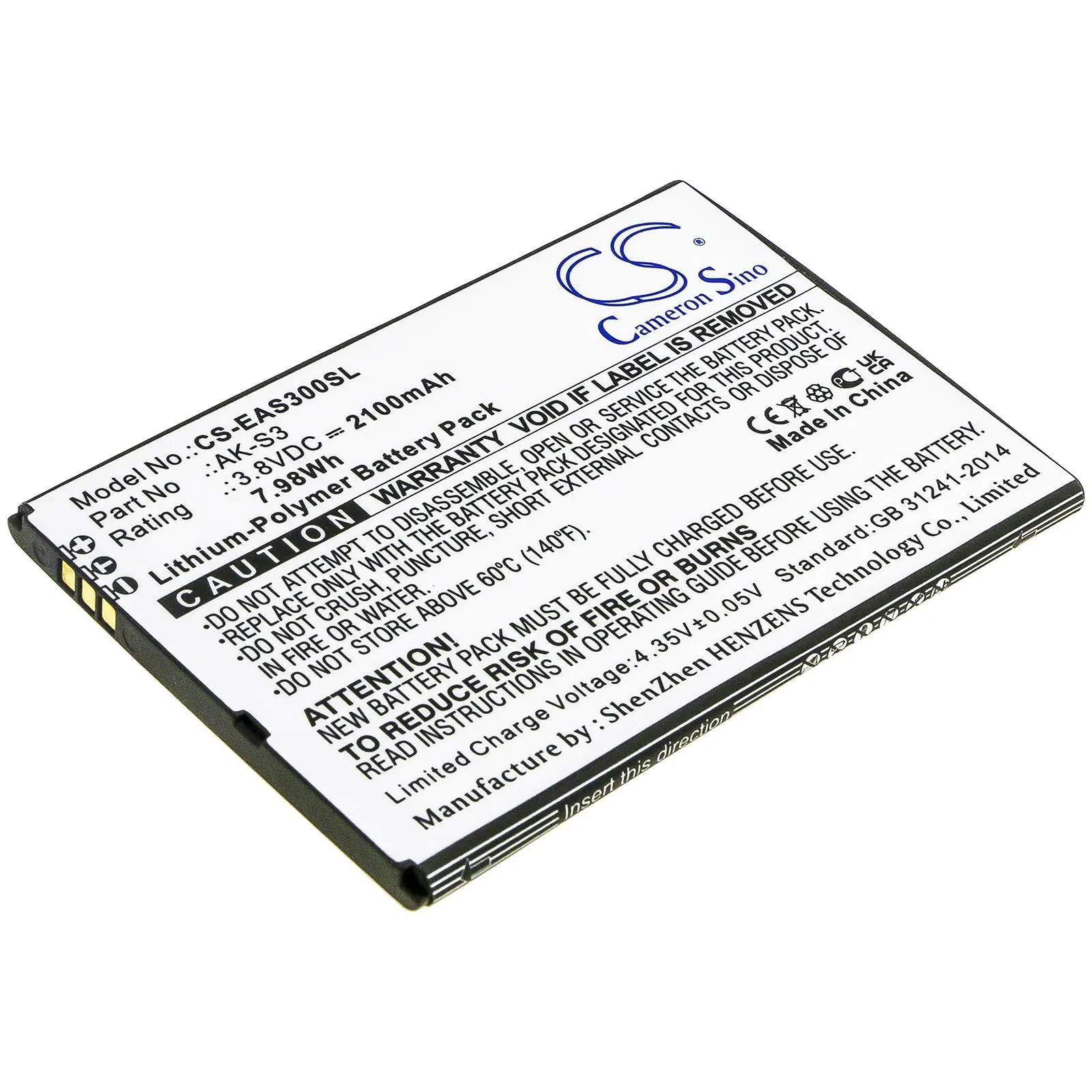 Μπαταρία για κινητό τηλέφωνο EMPORIA Smart 3 AK-S3 LiPo 3,8V 2100mAh CAMERON SINO