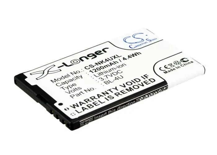 Батерия за мобилен телефон NOKIA 301, 3120 Classic, 5530 XpressMusi BL-4U LIIon 3,7V 1200mAh Cameron Sino